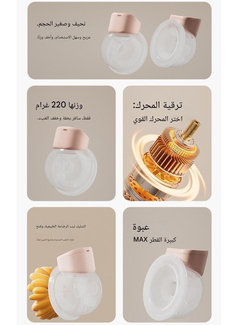 مجموعة MissBaby المكونة من قطعتين - مضخة ثدي قابلة للارتداء بدون استخدام اليدين - 4 أوضاع مع 36 إعدادًا قابلًا للتعديل - شفط قوي - تصميم غير مرئي - مضخة ثدي هادئة وقابلة للحمل - Image 3